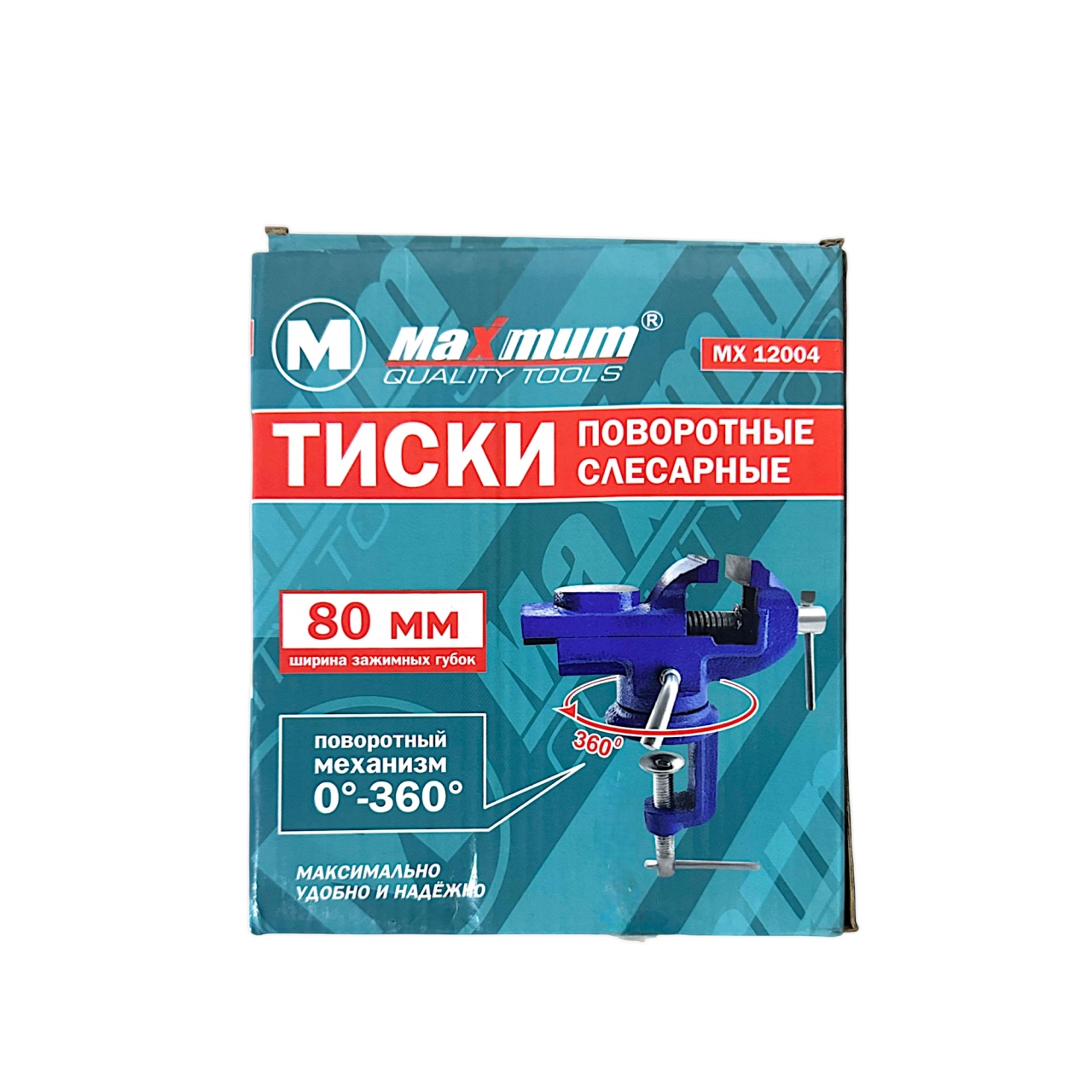 поворотные слесарные тиски 80 мм, «maximum» мх12004 оптом